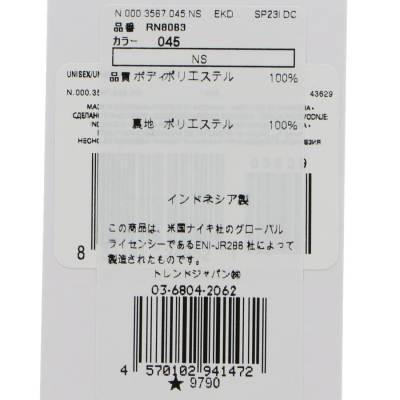 LI-NINGリーニン大迫傑使用 リュック新品未使用 リーニンお兄さん