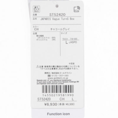 speedo aquabladeZW 競泳水着 JASPO Lサイズ speedo aquabladeZW 競泳