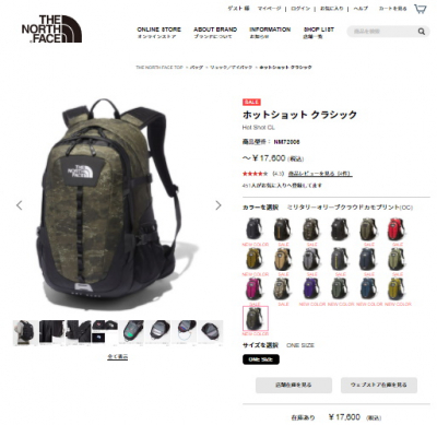 THE NORTH FACE - unikkoさま専用ノースフェイス シャトルガーメント