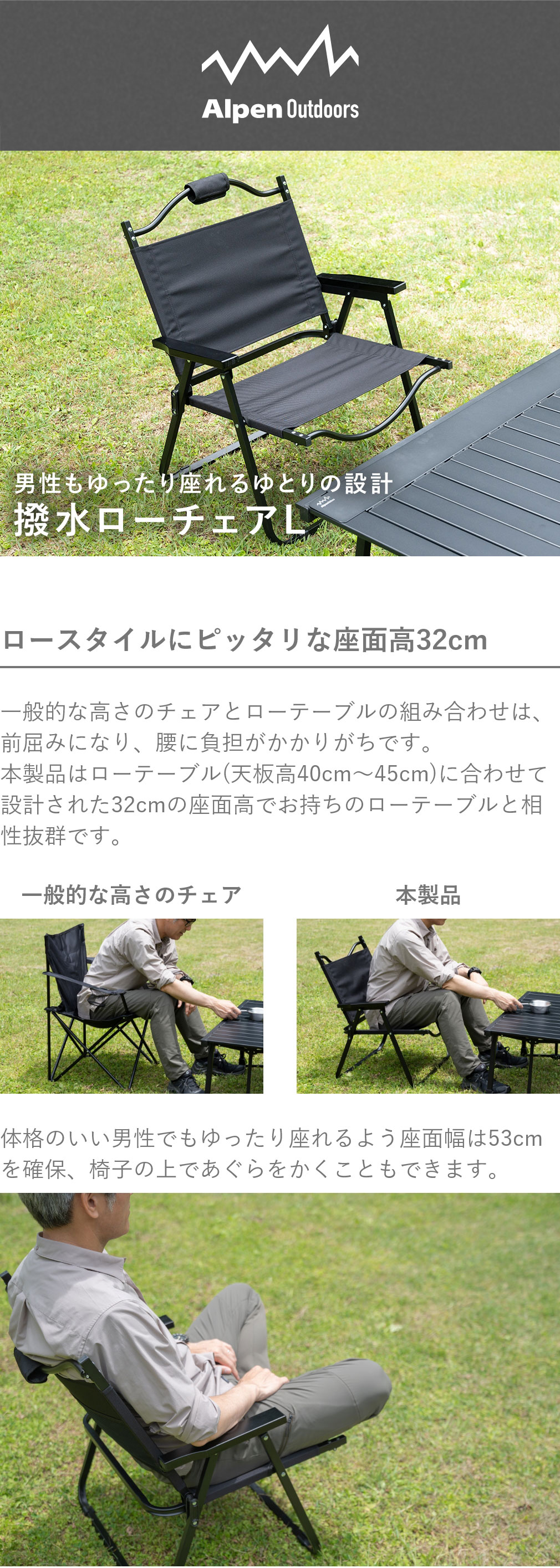 アルペンアウトドアーズ 撥水ローチェアL キャンプ チェア ロータイプ Alpen Outdoors AOD : 7315990088 : アルペングループヤフー店  - 通販 - Yahoo!ショッピング