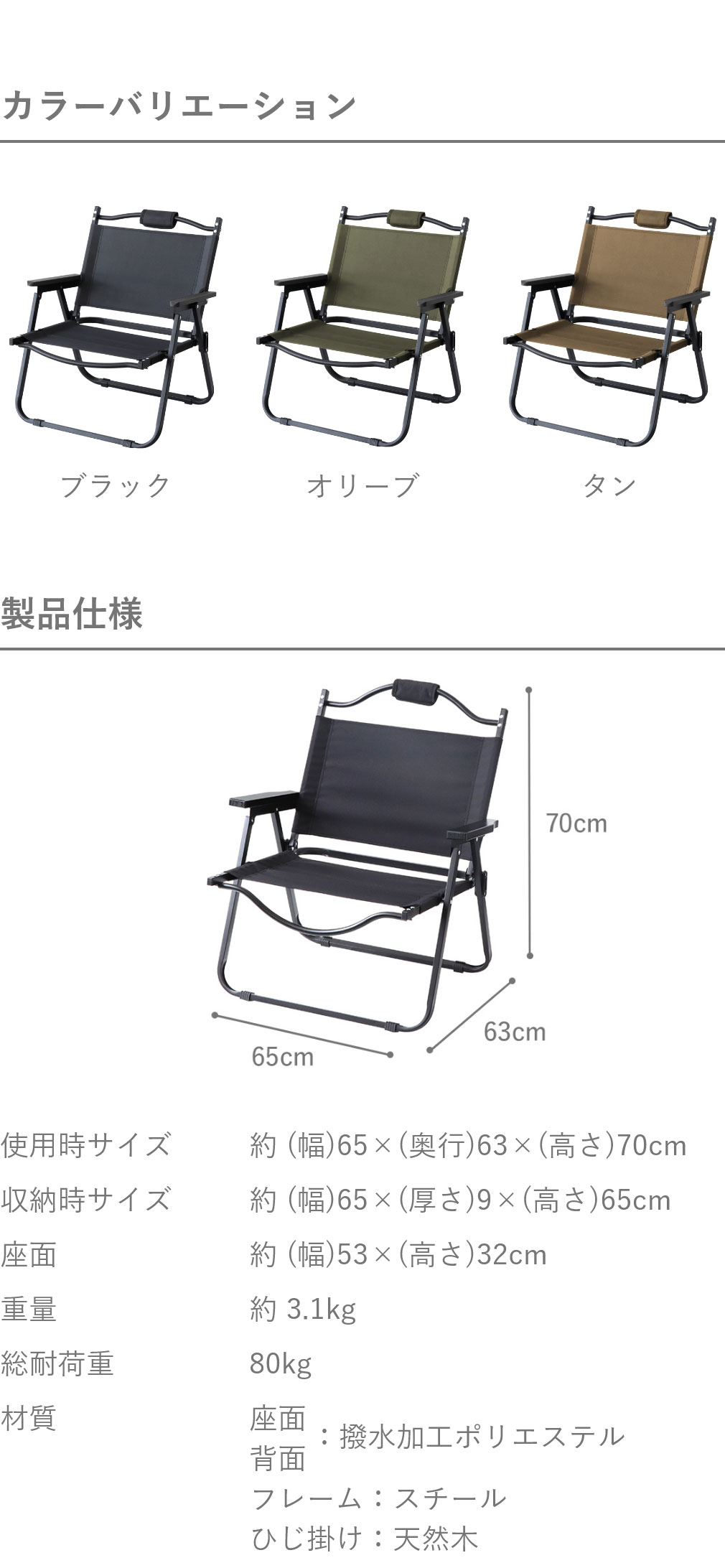 アルペンアウトドアーズ 撥水ローチェア Lサイズ 2脚セット