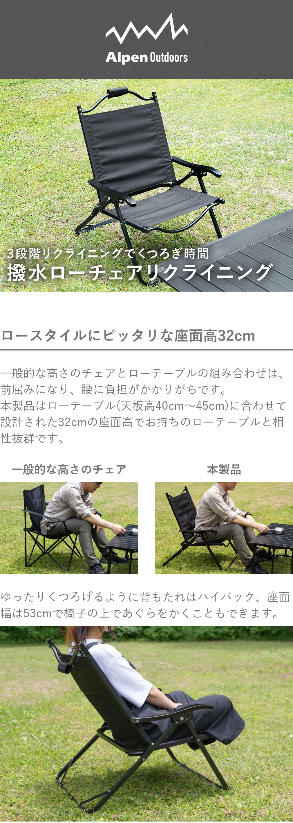 アルペンアウトドアーズ 撥水ローチェア リクライニング キャンプ チェア リクライニング Alpen Outdoors AOD :  7315990089 : アルペングループヤフー店 - 通販 - Yahoo!ショッピング