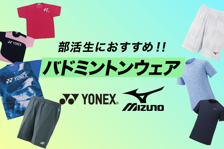 アルペンカ ミズノ : ホワイト MIZUNO アルペン PayPayモール店 - 通販 - PayPayモール ALTIUS 02 SOLEAR  アルティウス 73JTB02062 バドミントン 未張りラケット ◣レッド - www.blaskogabyggd.is