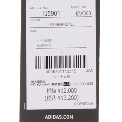 adidas アディダス メンズ サッカー/フットサル ライセンス adidas アディダス メンズ サッカー/フットサル ライセンス