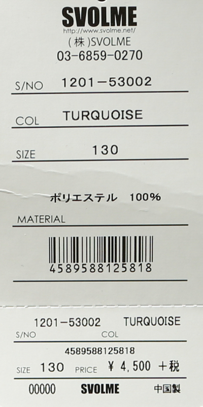 激安先着 ハリミツ マグバイト ブレードアシスト コロラドタイプ S MBA13 メール便配送可 まとめ送料割  materialworldblog.com