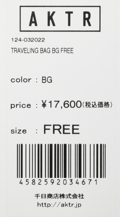AKTR 3WAYバッグ　内容量42L AKTR アクター TRAVELING BAG トラベリングバッグ 42L 3WAY 124