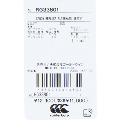 イーカプコン |ロックマン レトロワイリーシリーズ エンディング