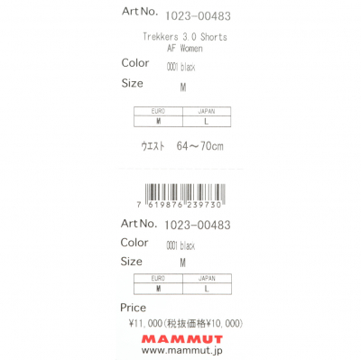 MAMMUT 2024春夏 マムート レディース アウトドア ハーフパンツ