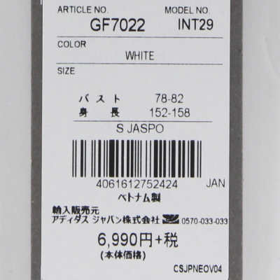 アディダス レディース スウェットトレーナー Wstyletunic Int29 Gf7022 Gf7024 Gf7032 スポーツウェア Adidas アルペン Paypayモール店 通販 Paypayモール