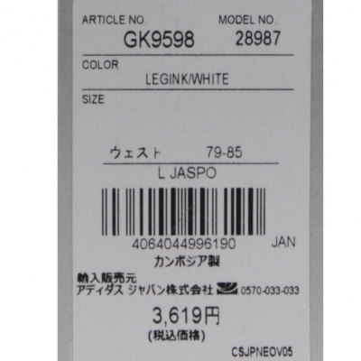 アディダス メンズ スウェットハーフパンツ MESS3ストライプススウェトハーフパンツ 28987 GK9598 GK9597 スポーツウェア :  ネイビー adidas アルペン PayPayモール店 - 通販 - PayPayモール