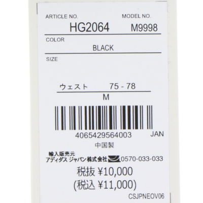 ãç280åãé¿è¿ªè¾¾æ¯è¿å¨é¿è£¤_adidas é¿è¿ªè¾¾æ¯ ç·è£æ°æ¬¾è¿å¨è£¤HG2064å¤å°é±-ä»ä¹å¼å¾ä¹°