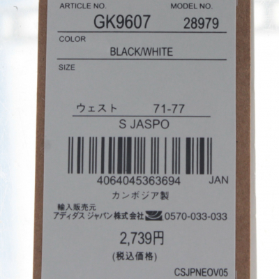 アディダス メンズ クロスハーフパンツ MESSLINウーブンショーツ 28979 GK9608 GK9607 スポーツウェア adidas アルペン  PayPayモール店 - 通販 - PayPayモール