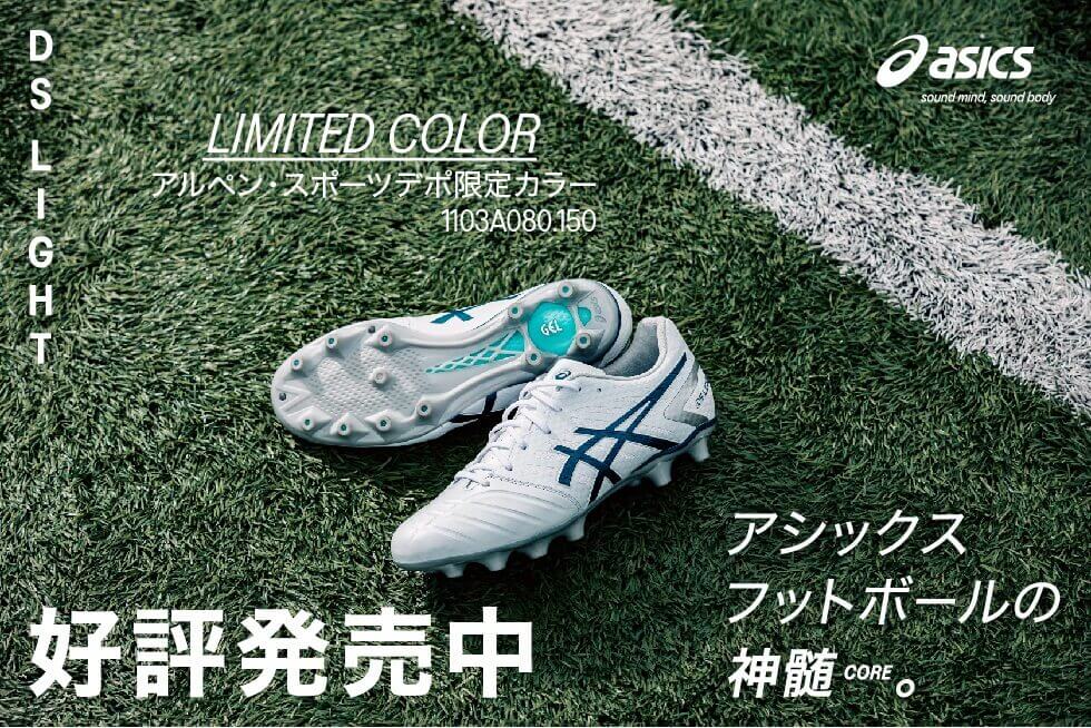 MIZUNO シューズリペア P1GZ140509 - アクセサリー