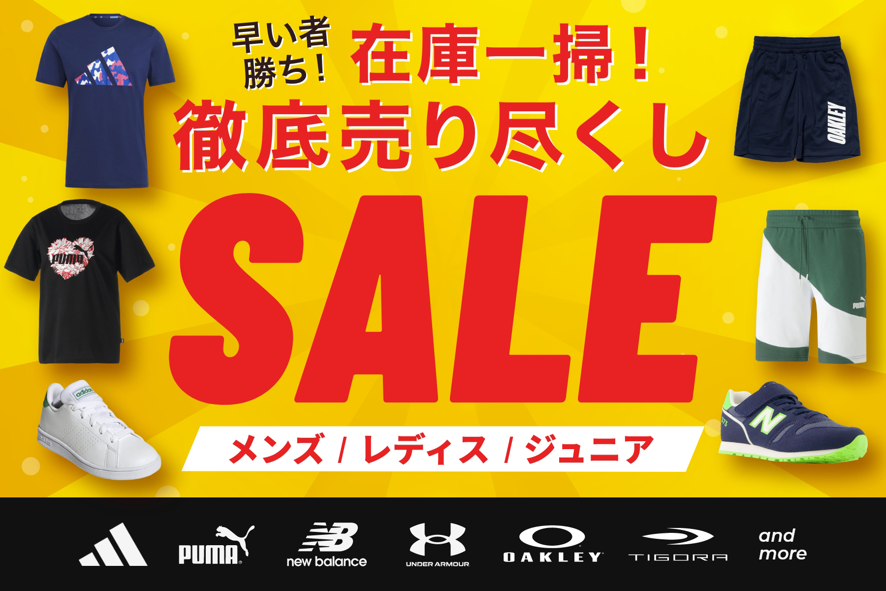 大幅値下げ‼️プーマウェア まとめ売り 計18点‼️-