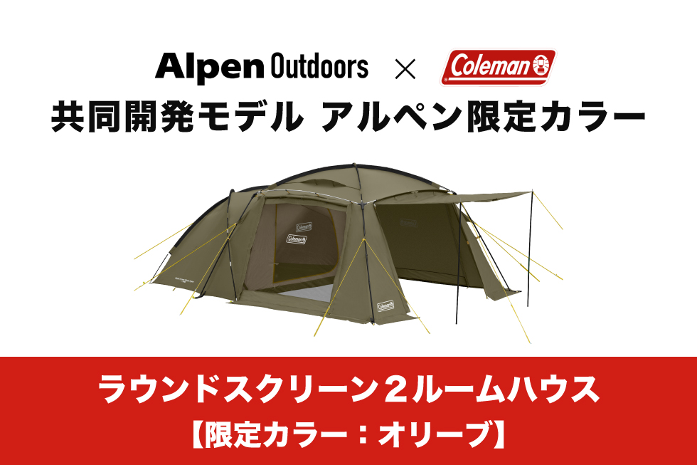 イグニオ 2ルーム型テント IG19410TT キャンプ ドームテント 4人用 : BROWN IGNIO : 7005040501 : アルペングループヤフー店  - 通販 - Yahoo!ショッピング