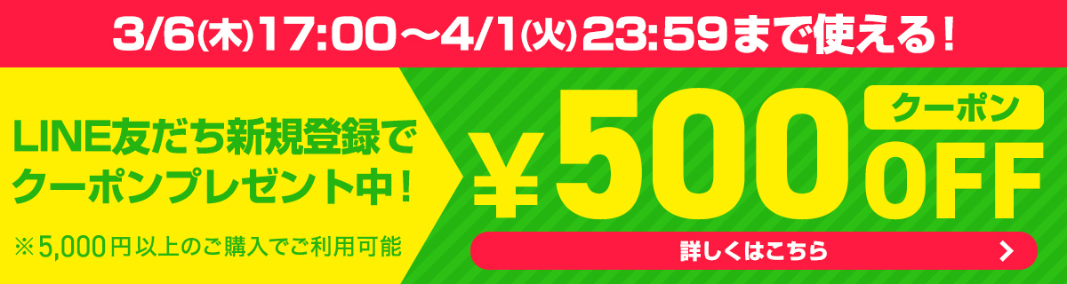 YONEX ロールガット 200m BG80パワー ホワイト - 通販 - www