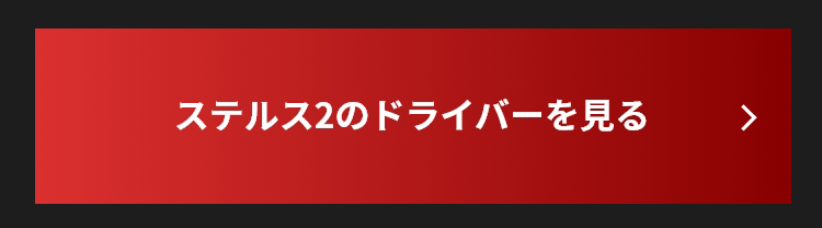 テーラーメイド ステルス2 STEALTH2 レスキュー ゴルフ ユーティリティ