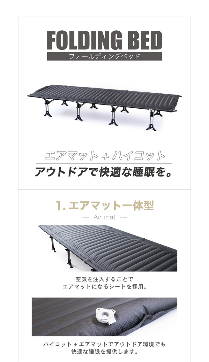 程度極上 アルペン アウトドアーズ FUNK FOLDING BED コット | www 