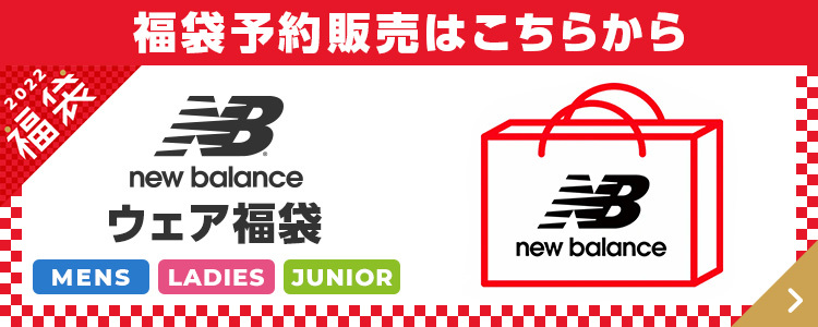 好評特価 ニューバランス 陸上 ランニングシューズ ： ブラック New Balance アルペン PayPayモール店 - 通販 - PayPayモール フューエル セル プロペル FUEL CELL PROPEL M (MFCPR 2E LB1) メンズ 好評HOT