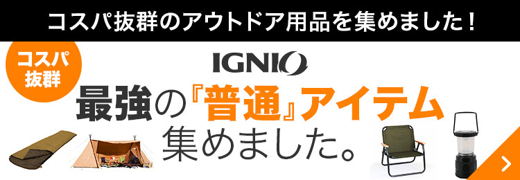 独特な ロゴス オクタゴン グランドシート 71459303 キャンプ テント