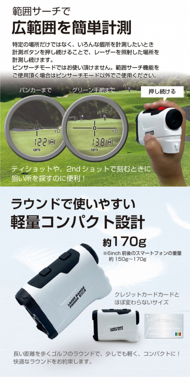 完成品 アクセサリー LASER 800 FINDER RANGE アクセサリー - findbug.io