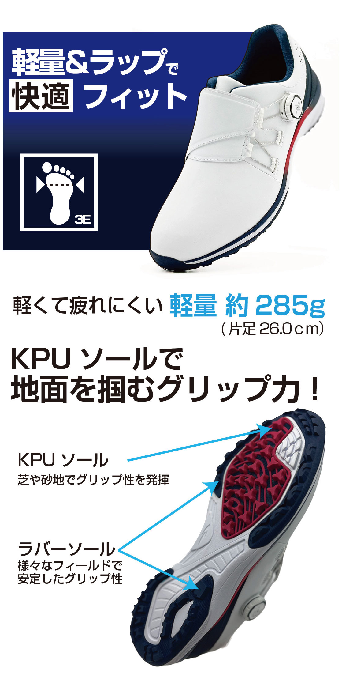 ティゴラ ゴルフシューズ スポーツスタイル スパイクレス (TR