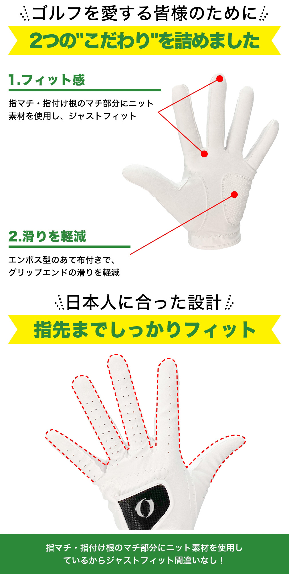 IGNIO（イグニオ） ゴルフウェア ゴルフグローブ グローブ 1856064110