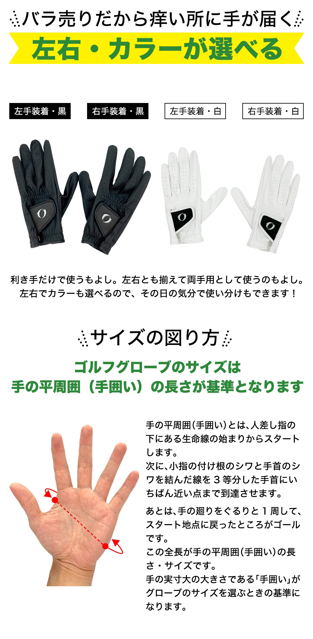 IGNIO（イグニオ） ゴルフウェア ゴルフグローブ グローブ 1856064110