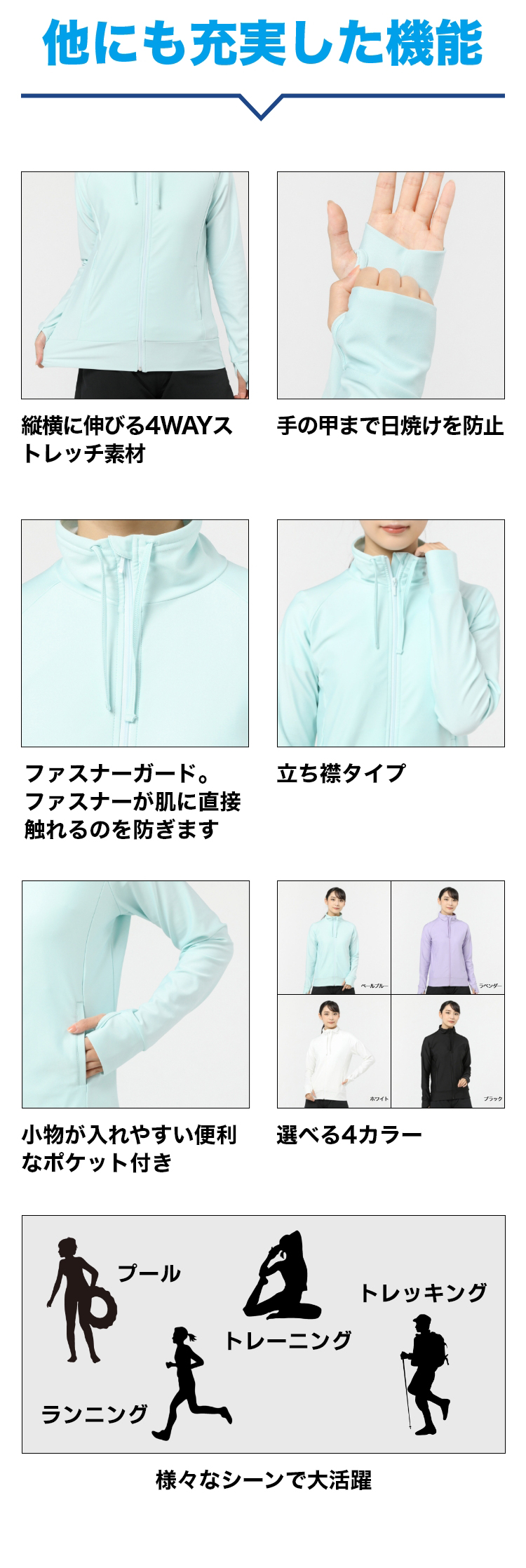 IGNIO イグニオ レディース マリン 長袖スタンド襟フルジップ