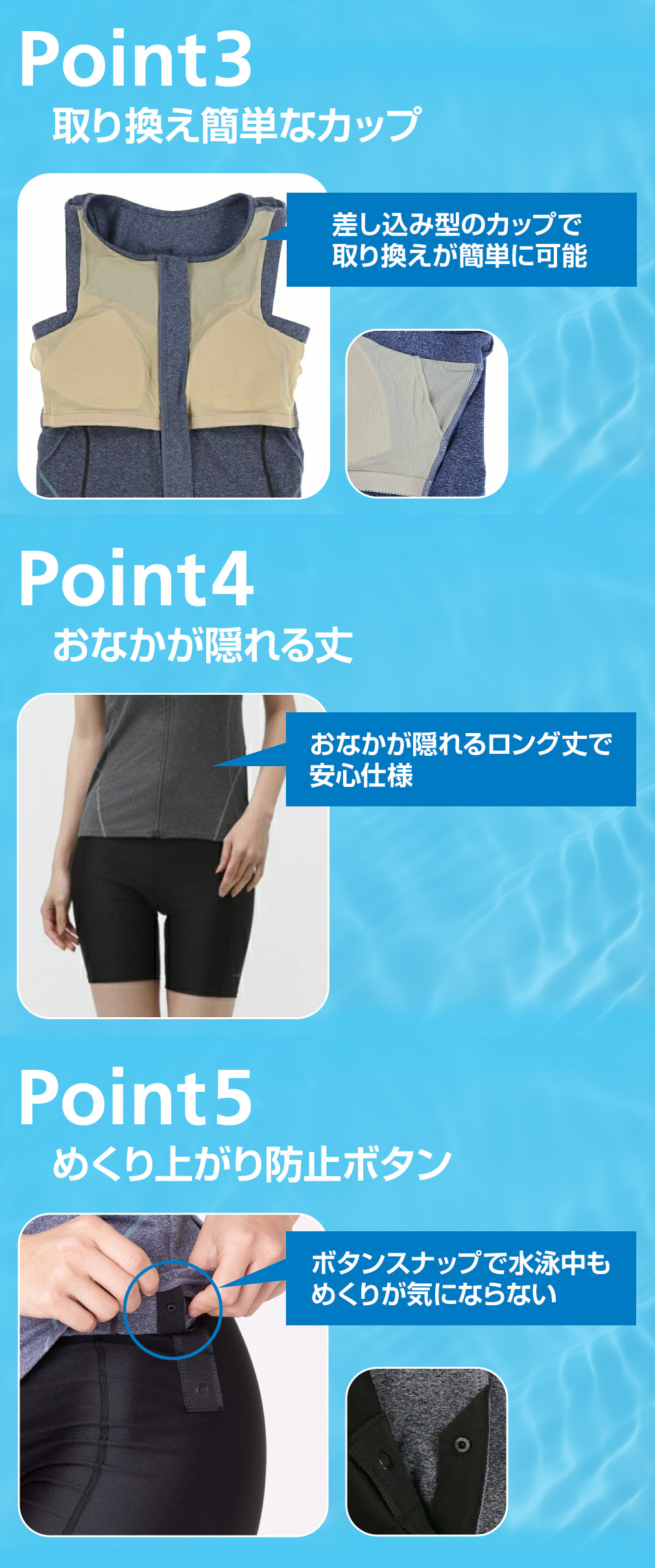 TIGORA（ティゴラ） レディス フィットネス水着 ノースリーブセット