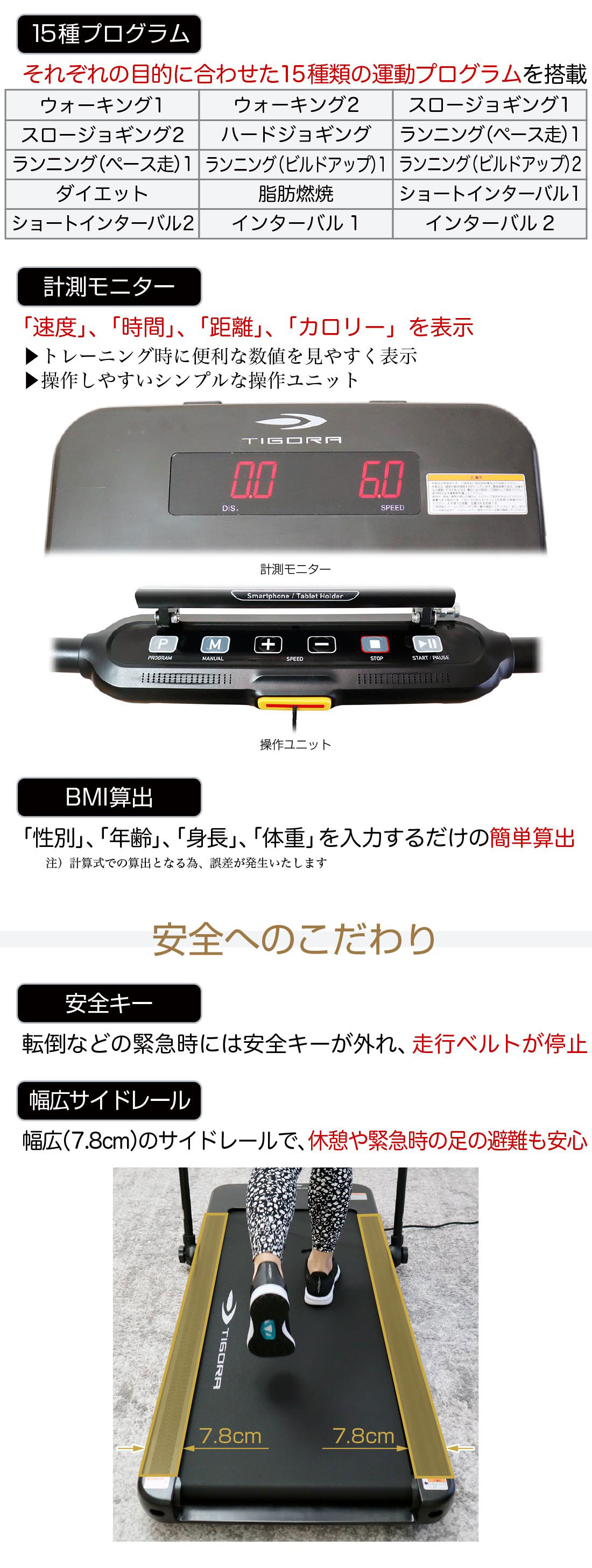 TIGORA ティゴラ トレッドミル 10km/h 家庭用 静音 軽量