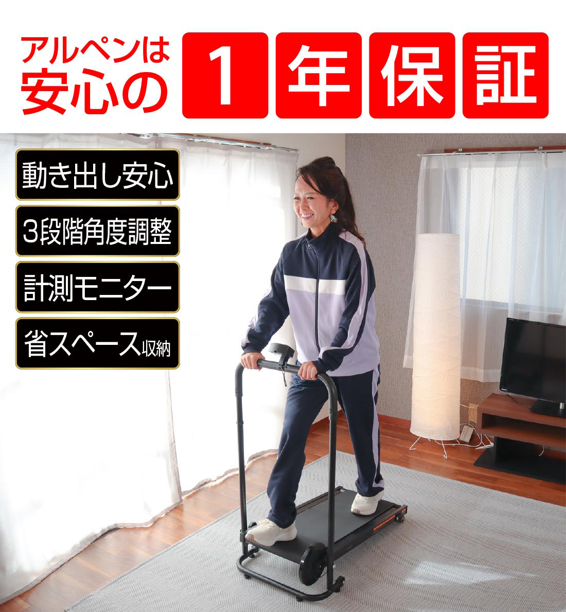 TIGORA ティゴラ 自走式 トレッドミル TR_TM0002 自走ウォーカー
