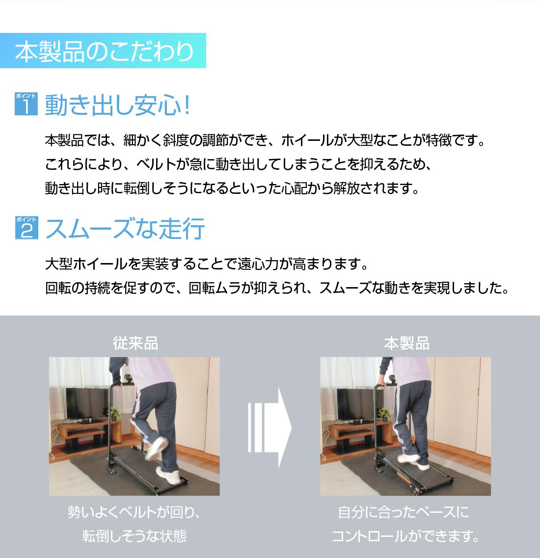 TIGORA ティゴラ 自走式 トレッドミル TR_TM0002 自走ウォーカー