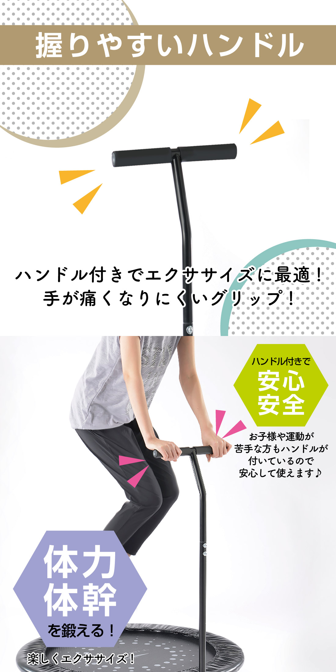 TIGORA（ティゴラ） トランポリン ハンドル付き ゴム式バネ 静音 