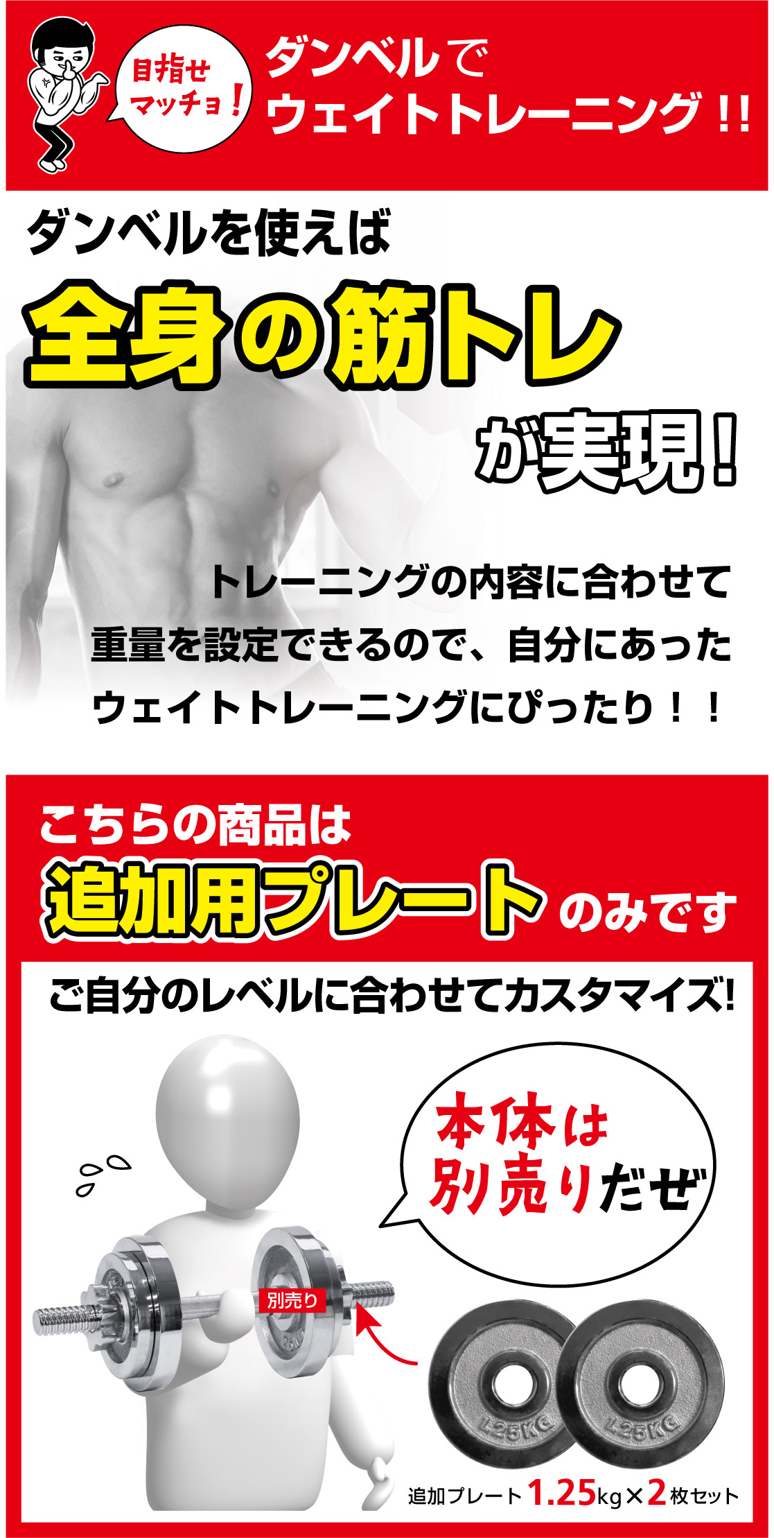 【クニ】ダンベルプレート25kg×2 20kg×2 楽天市場】【業務用】オリンピックプレート 14枚組 1.25kg 2.5kg