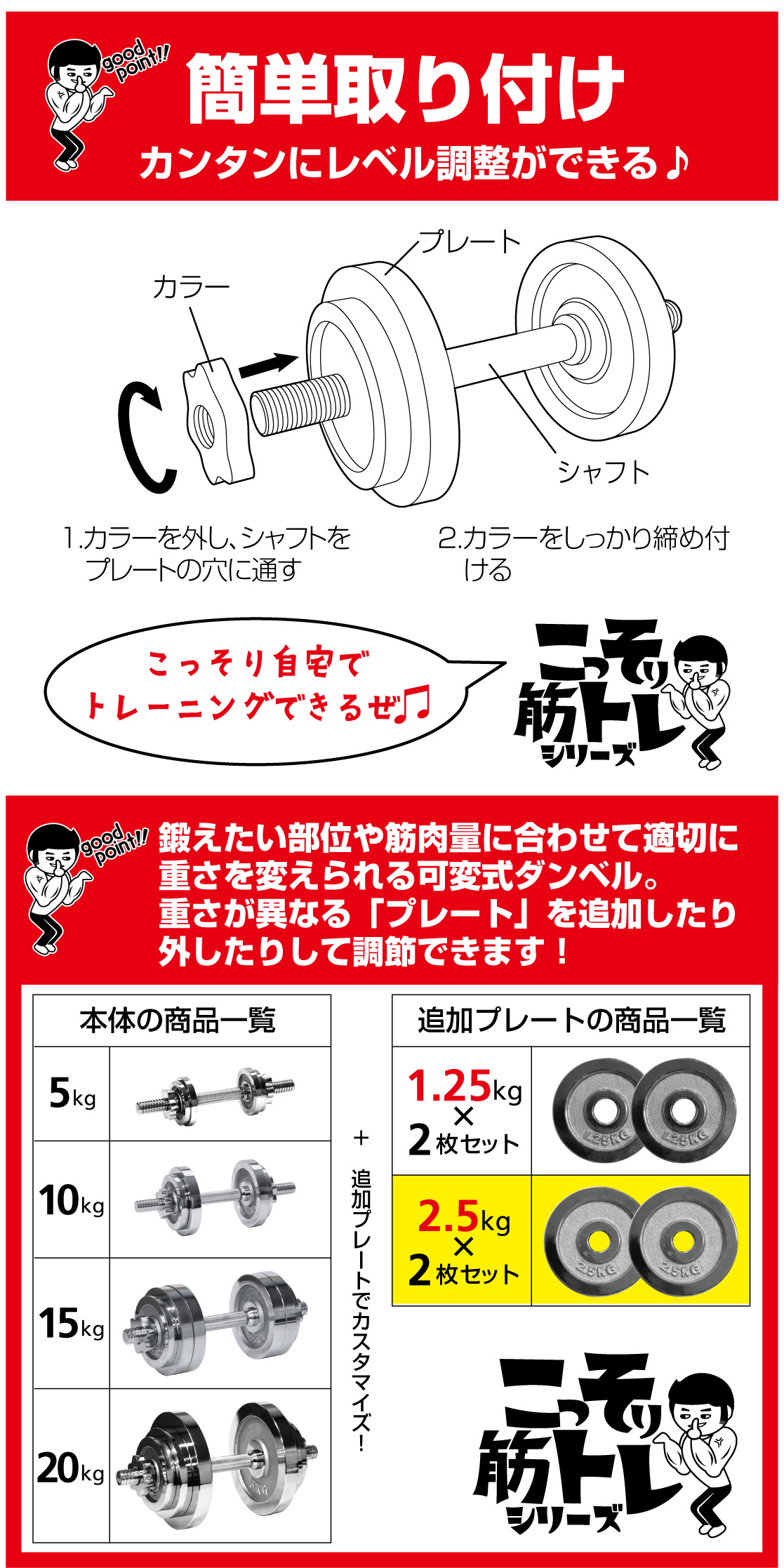 TIGORA ティゴラ 着脱式バーベルプレート 20kg ラバータイプ