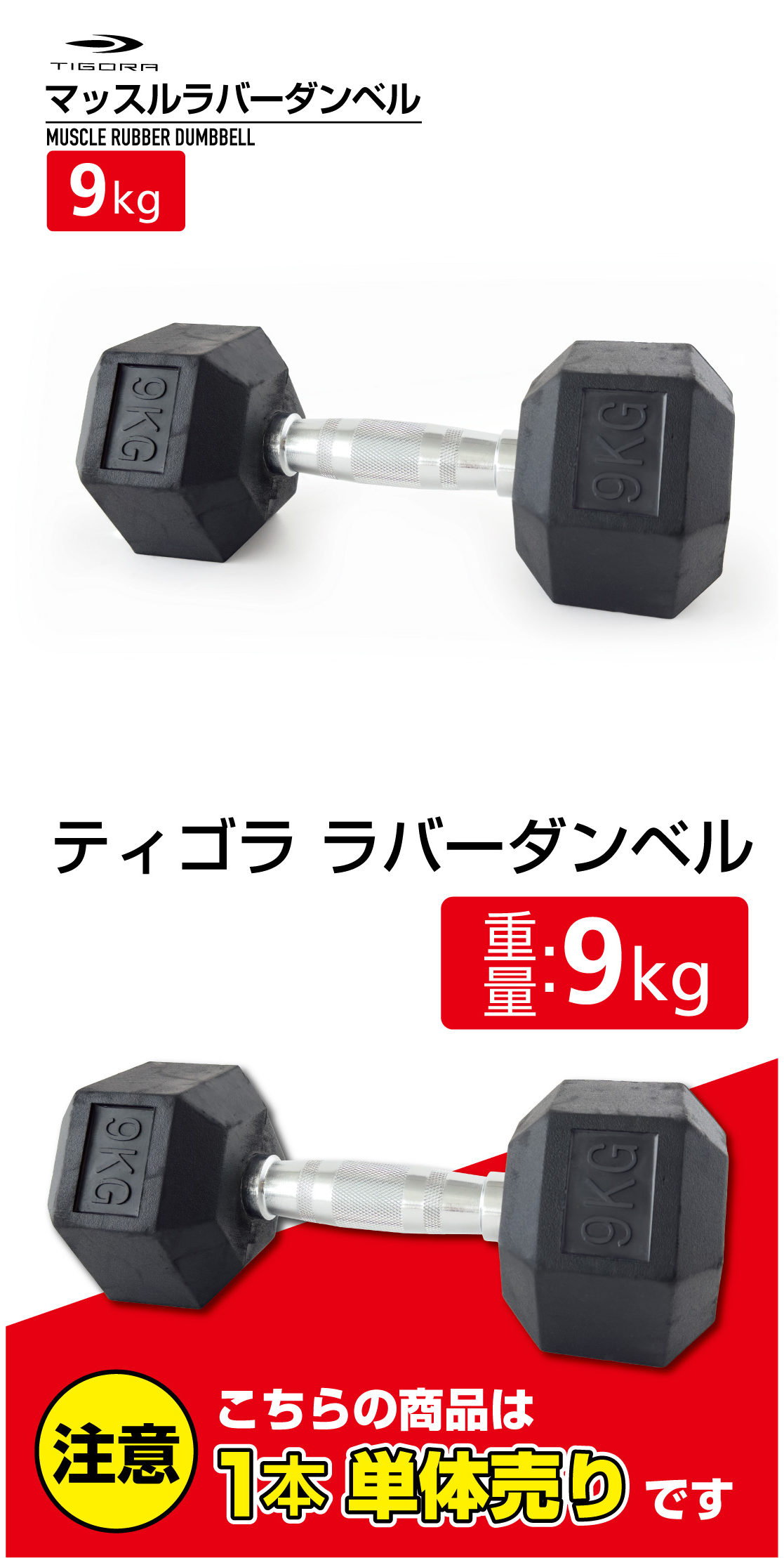 ダンベル専用1 ST130.MAIN.40kg_7e4f9675-546e-