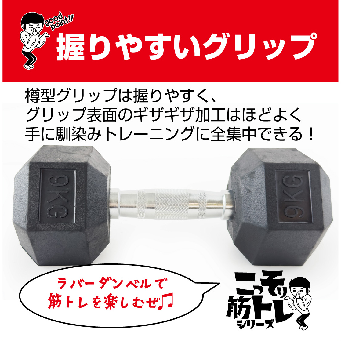 ダンベル専用1 ST130.MAIN.40kg_7e4f9675-546e-