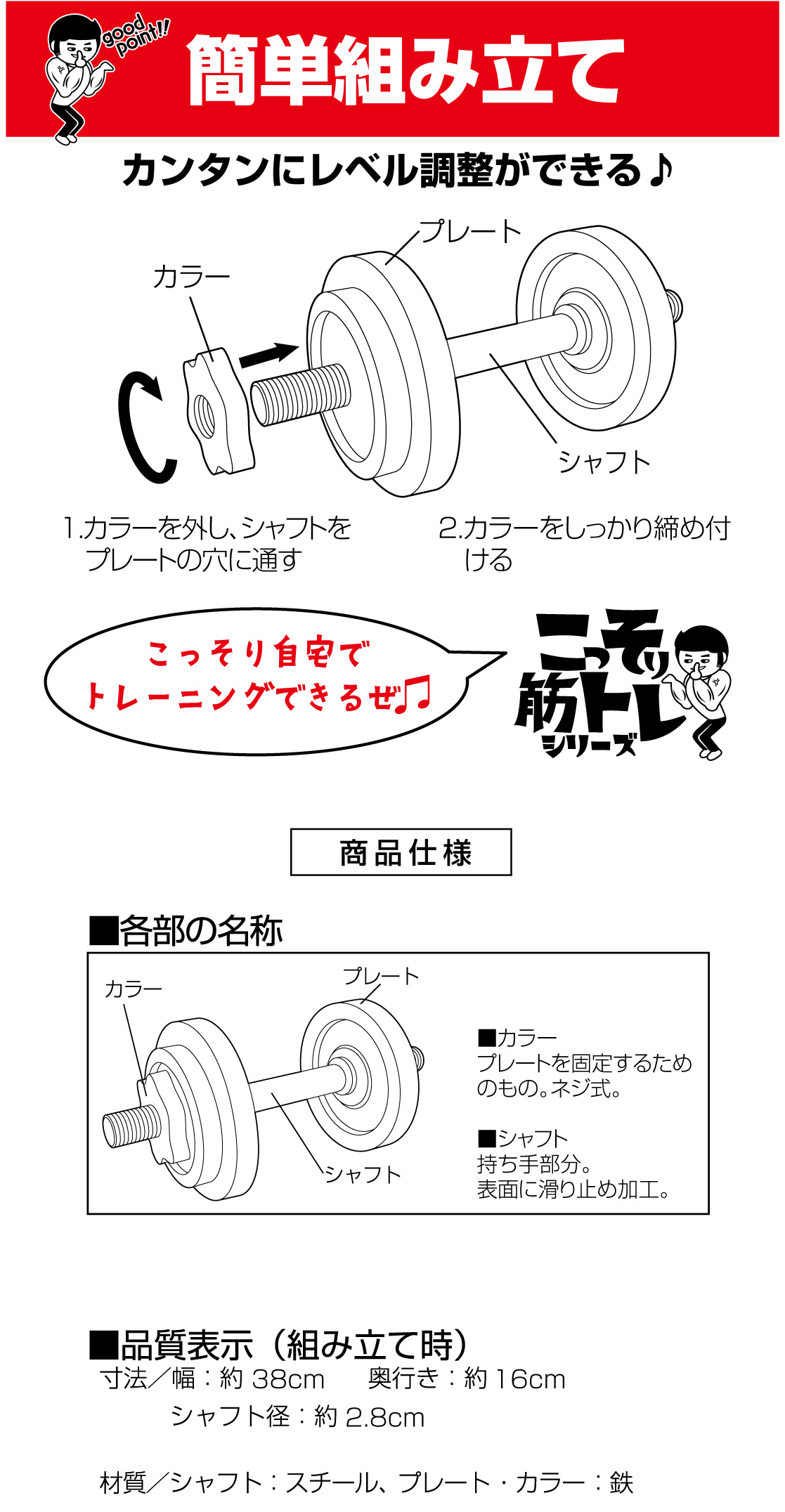 ティゴラ 可変式ダンベル セット マッスルハードダンベルセット 2.5kg