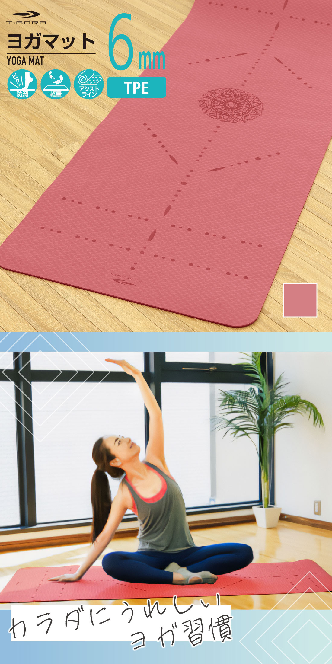 ALO Yoga ヨガマット Black White Green Pink 送料込み ALO Yoga ヨガマット Black White Green Pink 送料込み (ALO