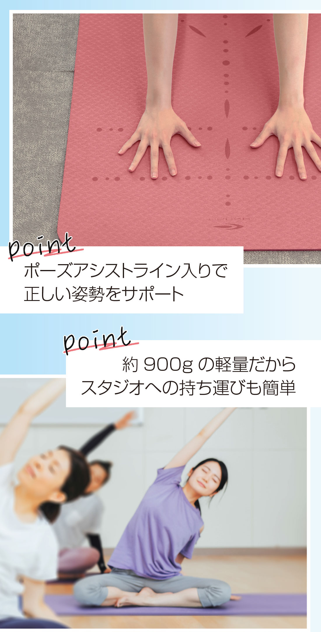 TIGORA ティゴラ ポーズしやすいアシストライン入り TPE素材