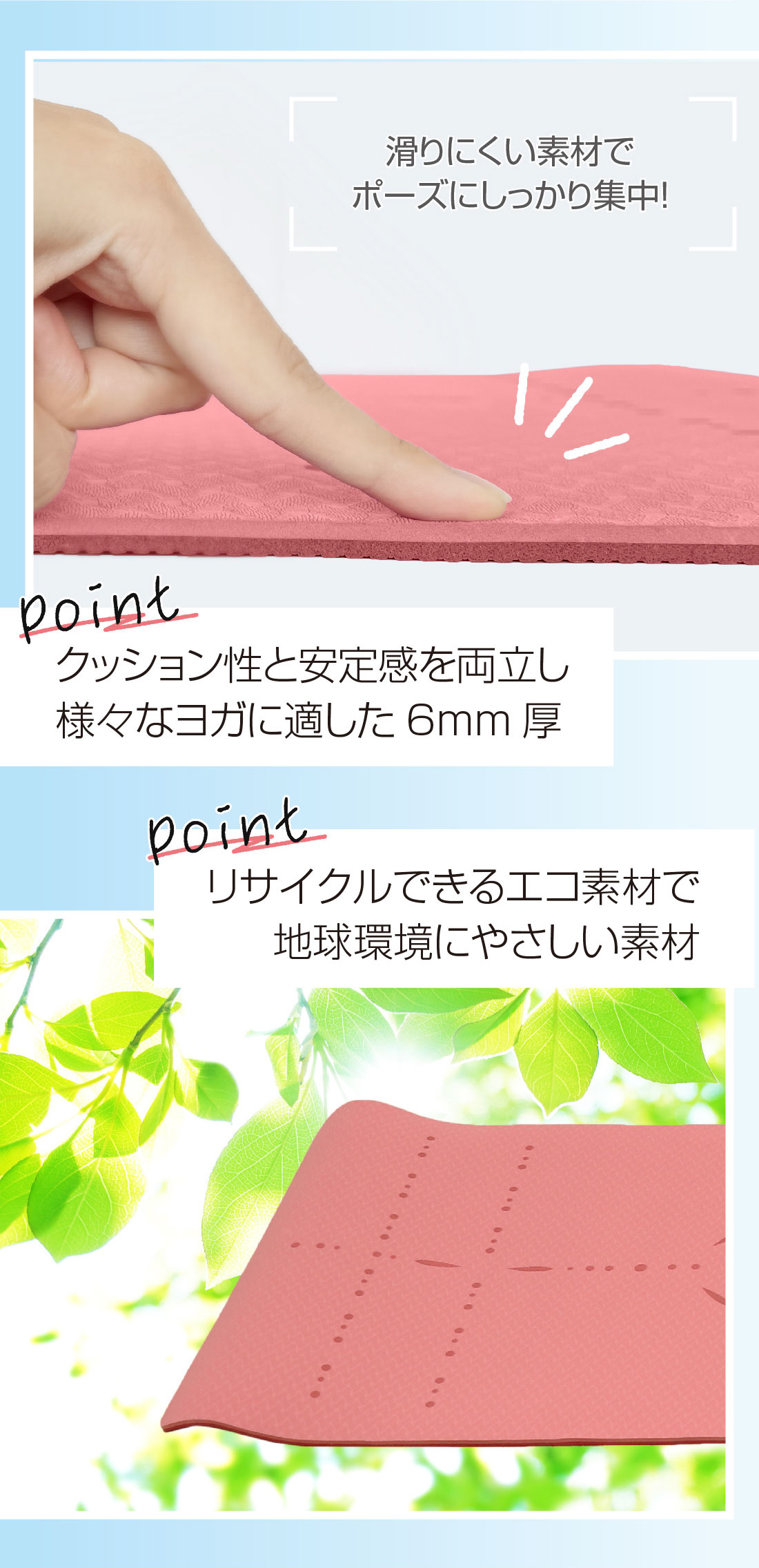 TIGORA（ティゴラ） ポーズしやすいアシストライン入り TPE素材