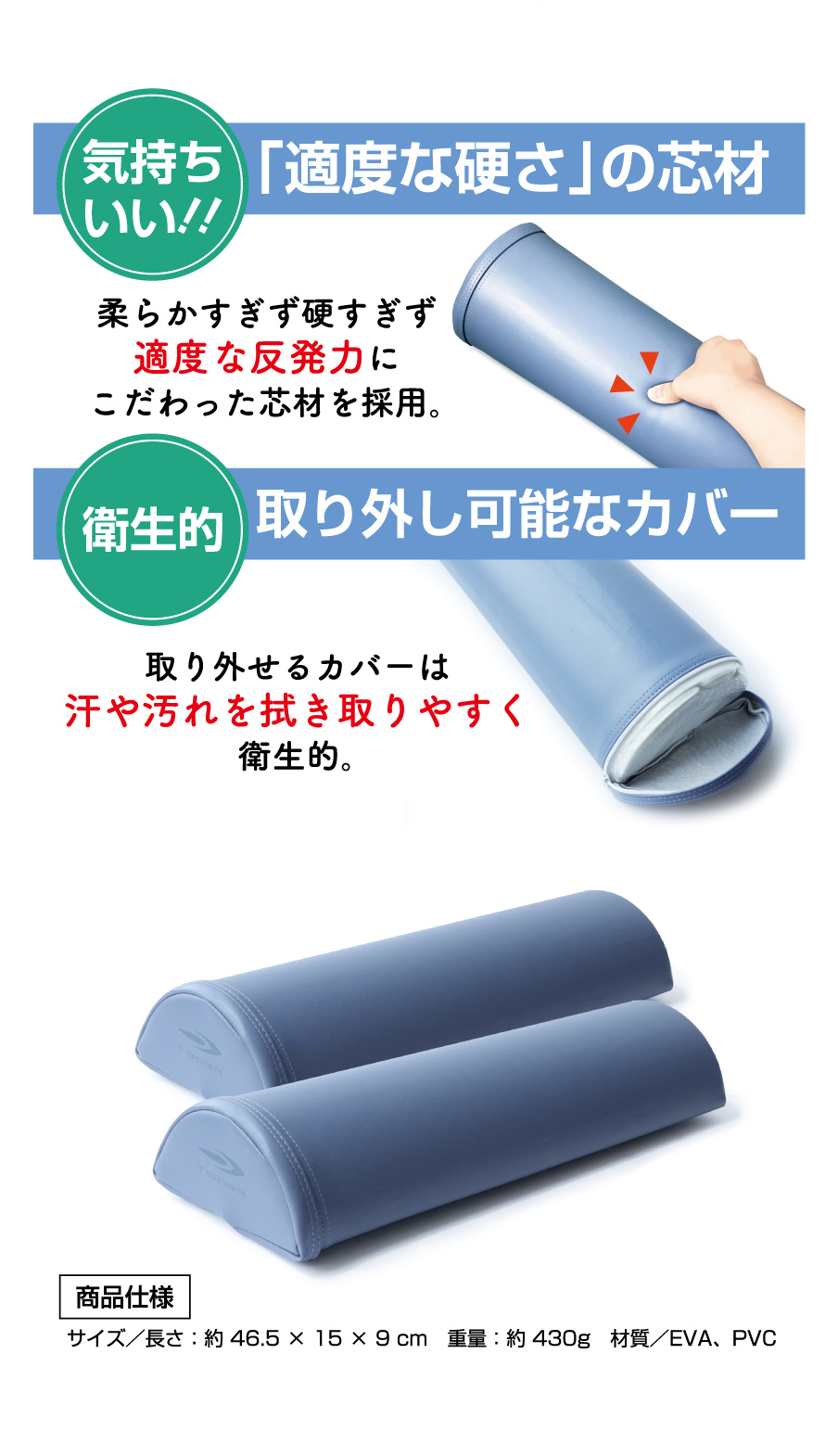 TIGORA（ティゴラ） Relax pole half リラックスポール ハーフ