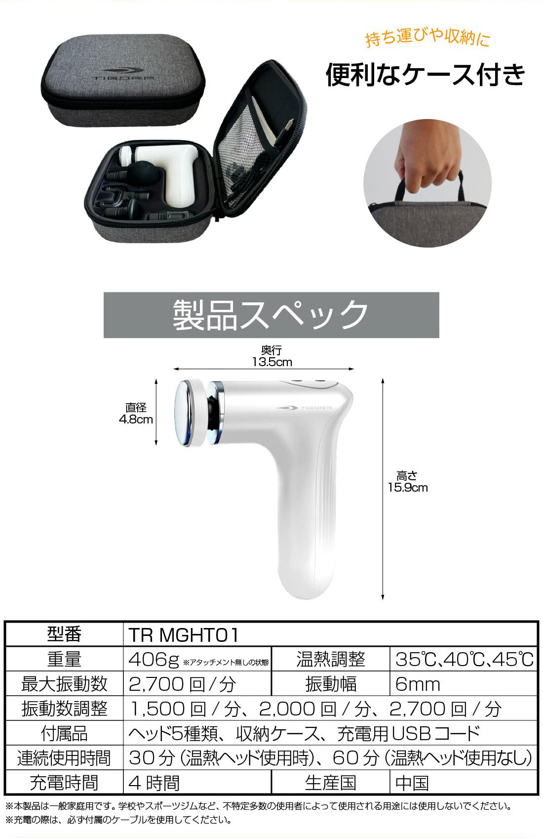 TIGORA（ティゴラ） ボディケアガン 温熱 パワフル振動 軽量 静音
