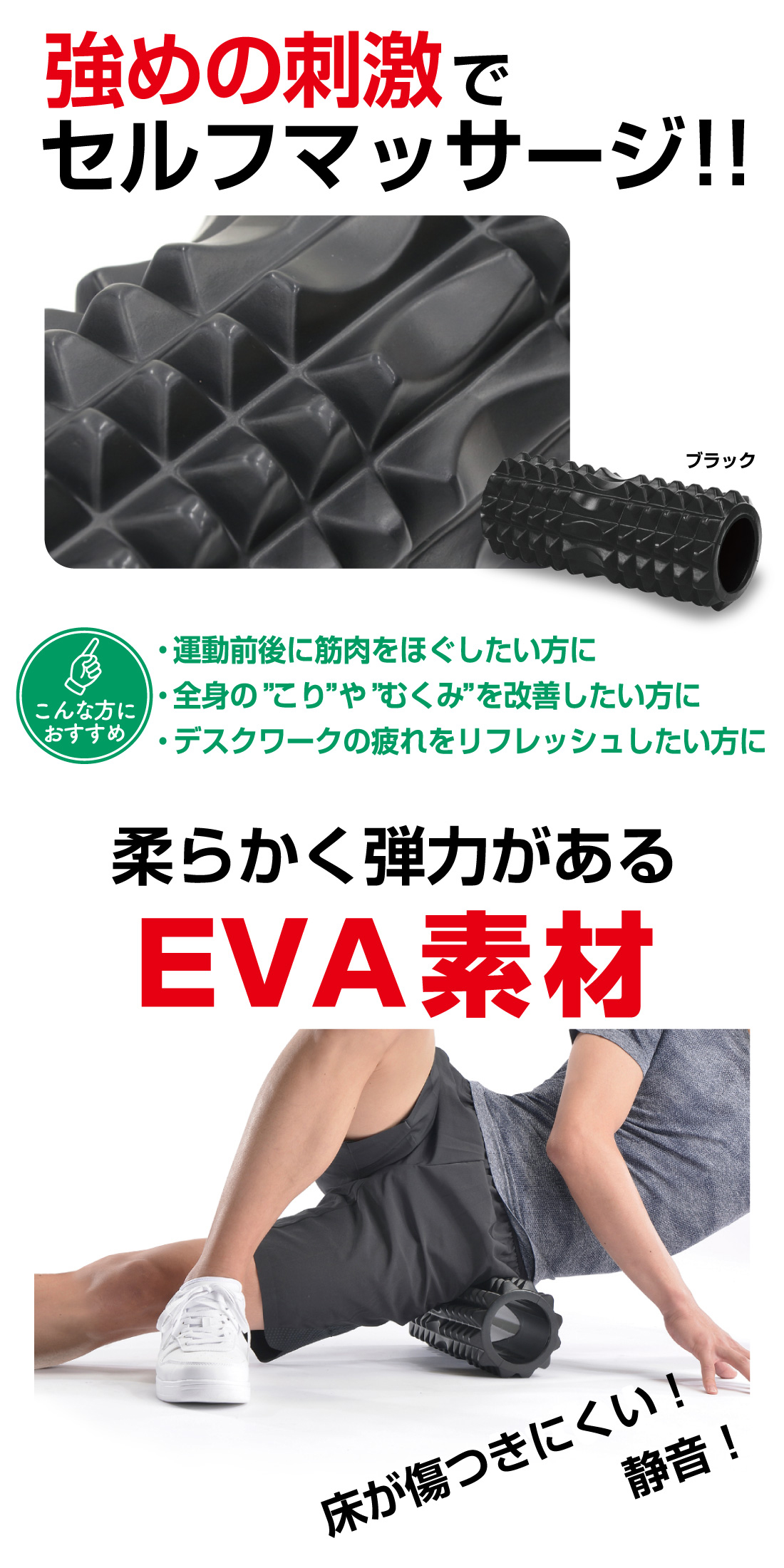 TIGORA ティゴラ ツボにきくストレッチローラー オレンジ