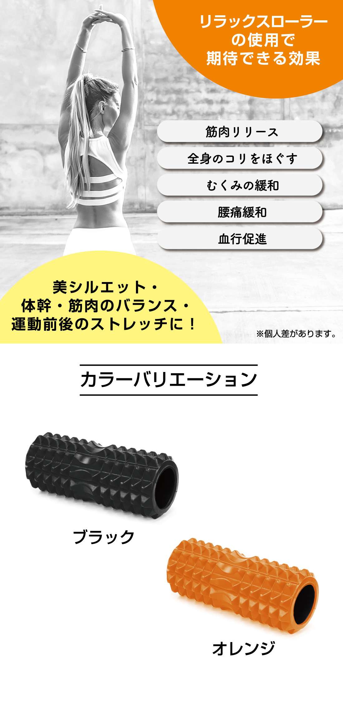 足ツボマッサージ (鍼灸師共同開発) 足裏 足つぼ マッサージ 足