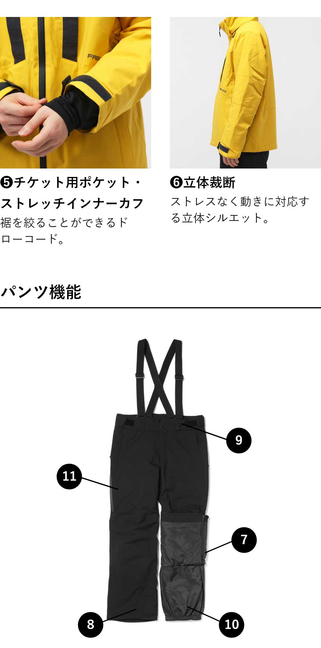 FABLICE（ファブリス） メンズ スキー ウェア上下セット ユニセックス