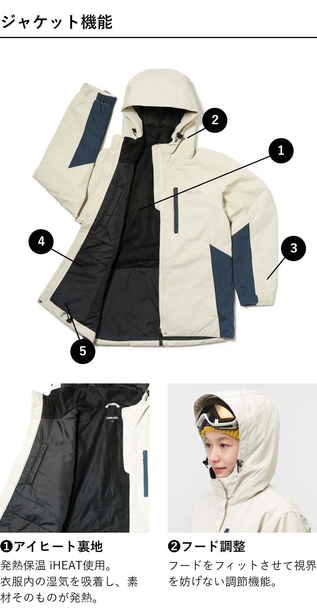 FABLICE（ファブリス） レディース スキー ウェア上下セット レディス