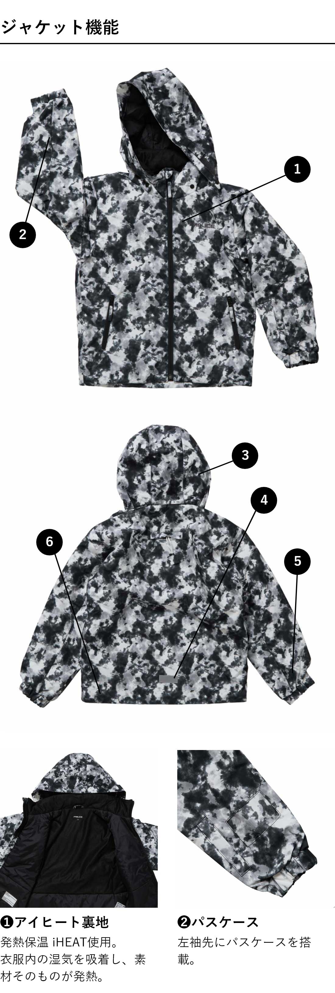 FABLICE（ファブリス） ジュニア キッズ 子供 スキー ウェア上下セット