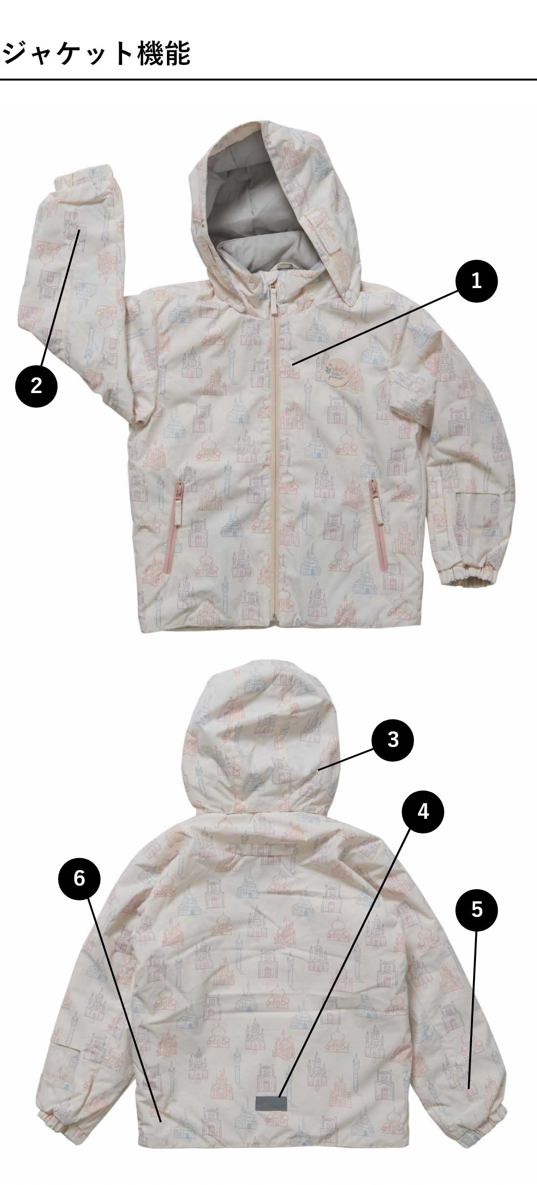 Disney（ディズニー） ジュニア キッズ 子供 スキー ウェア上下セット